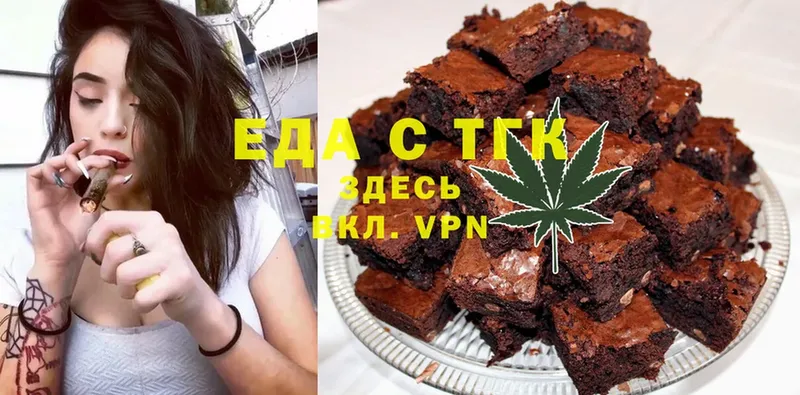 гидра рабочий сайт  Красноярск  Canna-Cookies конопля 