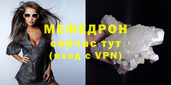 метамфетамин Заволжье