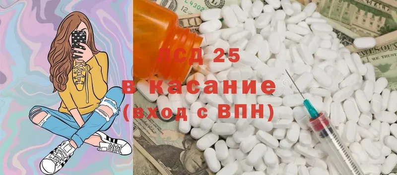 ЛСД экстази ecstasy  Красноярск 